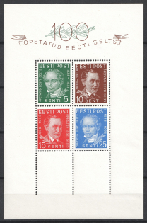 1938 Estonia, Souvenir Sheet (Mi. Bl. 2, CV $30, MNH)