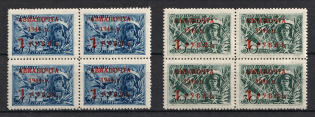 1944 Airmail, Soviet Union USSR, Block of Four (Full Set, MNH)