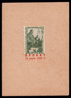 1932 2m 'Mongolian Revolution', Mongolia (Mi. 47, Project in Green, 20 March 1932, Proof)
