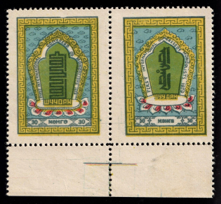1959 30m and 50m, Mongolia (Se-tenant, Sc. 174+176, Mi. 163+165, MNH)
