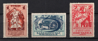 1923 Founding of the Russian Academy of Science, Soviet Union USSR (Perf 13.5, Full Set)