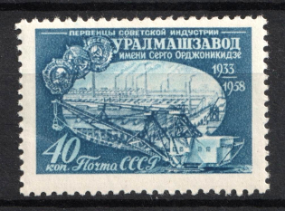 1958 40k 25th Anniversary of Pioneers of Soviet Industry, Soviet Union USSR (Zv. 2162A, Perf 12.25, CV $250)