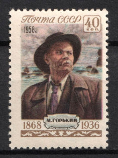 1958 90th Anniversary of the Birth of M. Gorky, Soviet Union USSR (Perf 12.25, Full Set, CV $130)