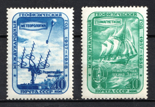 1958 International Geophysical Year, Soviet Union USSR (Perf 12.25, CV $70)