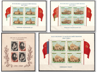 1949-55 Soviet Union USSR, Souvenir Sheets