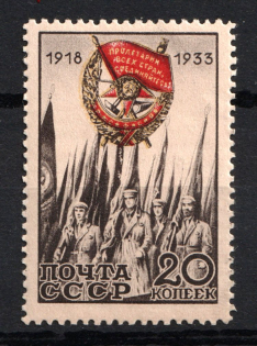 1933 Red Banners Order, Soviet Union USSR (Full Set, MNH)