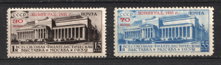 1933 The All-Union Philatelic Exhibition in Leningrad, Soviet Union USSR (Full Set, MNH)