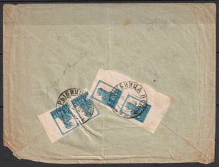 1924, Cover to Commissioner of the Jewish Emigration Committee, Soviet Union USSR, Rybnitsa - Berlin