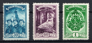 1948 Miners Day, Soviet Union USSR (Full Set, MNH)