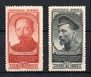 1951 25th Anniversary of the Death of Dzerzhinski, Soviet Union USSR (Full Set, MNH)
