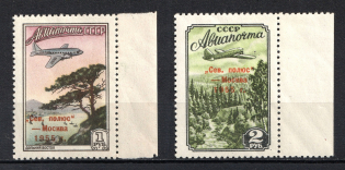 1955 Airmail, Soviet Union USSR (Full Set, MNH)