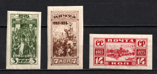 1925 20th Anniversary of the Revolution of 1905, Soviet Union USSR (Imperforated, Full Set)