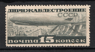 1932 Airship Constructing, Soviet Union USSR (Perforation 12.25, Full Set)