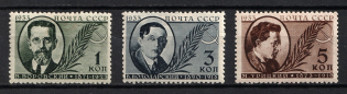 1933 Communist Party Leaders, Soviet Union USSR (Full Set)