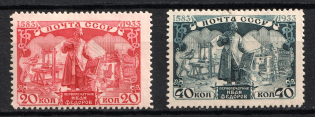 1934 The 350th Anniversary of the Ivan Fedorovs Death, Soviet Union USSR (Full Set)