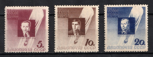 1934 In Memory of the Dead Stratonauts, Soviet Union USSR (Full Set)