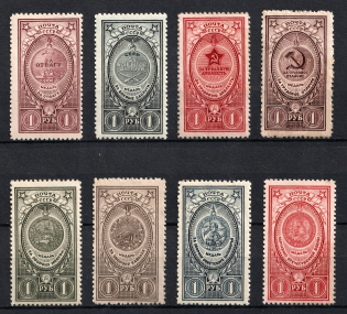1946 Awards of the USSR, Soviet Union USSR (Full Set)