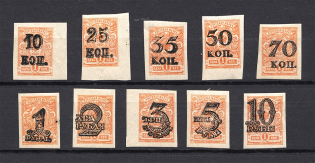 Russia Turkestan Civil War Fantasy Issue