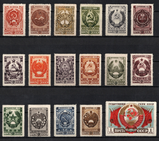 1947 Arms of Soviet Republics and USSR, Soviet Union USSR (Full Set)