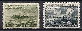 1949 Discovery of the Strait Between Asia and North America by Dezhnev, Soviet Union USSR (Full Set)