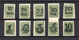 Russia Turkestan Civil War Fantasy Issue