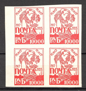 1923 Civil War Marco Fontano Issue Illegal Stamps 10000 Rub (MNH)