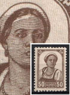 1937-41 50k Definitive Issue, Soviet Union USSR (MISSED Hatching, Print Error, MNH)