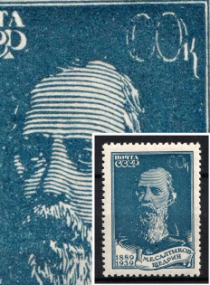 1939 60k The 50th Anniversary of the Saltykov Death, Soviet Union USSR ('00' instead '60', Print Error, CV $70)