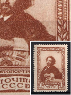 1944 1r The 100th Anniversary of the Birth of I. Repin, Soviet Union USSR (White Spot under 'CCCP', Print Error, CV $30)