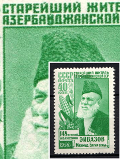 1956 40k Mahmud Eivazov, Soviet Union USSR (Broken 1st 'Й' of 'АЗЕРБАЙДЖАНСКИЙ', Print Error, Type II, Full Set, CV $70, MNH)