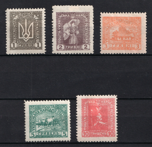 1920 Ukrainian People's Republic (Perforation 10.75, Signed, CV $60)