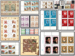 Ukraine, Blocks, Collection (MNH)