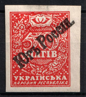 192? 50sh Unofficial Issue, Ukraine