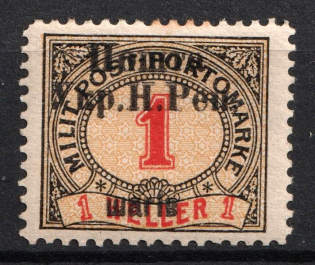 1919 1sh Stanislav, West Ukrainian People's Republic ('Shahiv', Signed, CV $30)