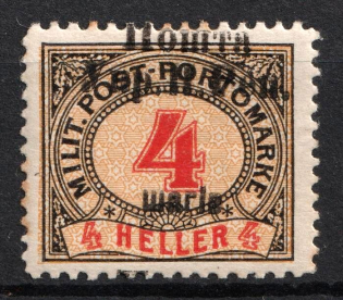 1919 4 sh Stanislav, West Ukrainian People's Republic ('Shahiv', SHIFTED Overprint, Print Error, Signed, CV $120+)