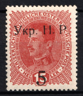 1918 5/15h Kolomyia, West Ukrainian People's Republic (Signed, CV $90)