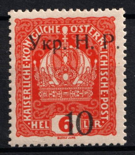 1918 10/6h Kolomyia, West Ukrainian People's Republic (Bulat # 7B1, Signed, CV $1,880)