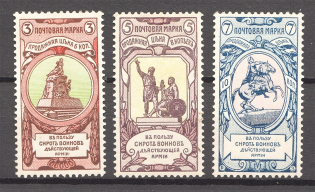 1904 Russia Charity Issue (Perf 12x12.5)