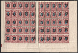 Odessa Type 1 - 15k, Ukraine Tridents, Part of Sheet (Pos. 80, 81, 90, 91, Print Errors, CV $60+)