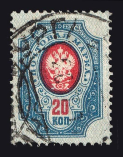 20k stamp used in Mongolia, Ugra cancellation, Russian Post Offices Abroad (Type 7a Date-stamp, SHIFTED Background)