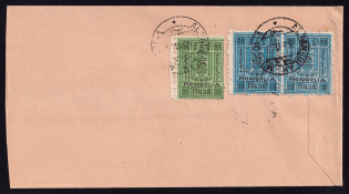 1929 (30 Nov) Republic of Mongolia cover addressed from Altanbulak to Harbin, China