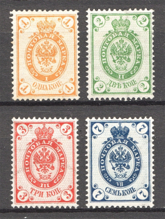 1905 Russia Group Of Stamps