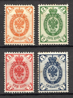 1905 Russia Group Of Stamps