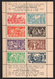 1945 Dachau, Poland, Polish DP Camp (Displaced Persons Camp), Poland, Souvenir Sheet