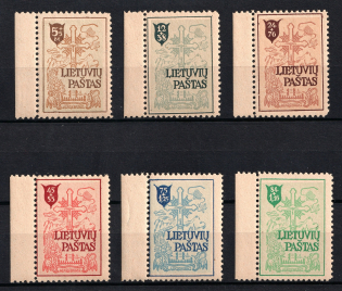 1946 Augsburg, Lithuania, Baltic DP Camp (Displaced Persons Camp) (Ful Set, MNH)