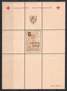 1946 Augsburg, Lithuania, Baltic DP Camp (Displaced Persons Camp), Souvenir Sheet (Perf, MNH)