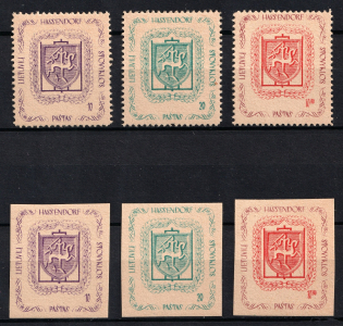 1946 Hassendorf, Lithuania, Baltic DP Camp (Displaced Persons Camp) (Perf + Imperf, MNH)