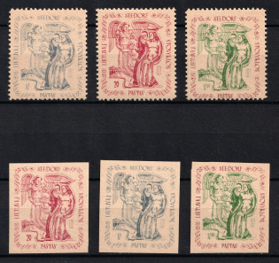 1946 Seedorf, Lithuania, Baltic DP Camp (Displaced Persons Camp) (Perf + Imperf, MNH)