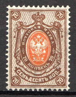 1904 Russia 70 Kop