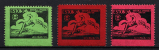 1947 Geislingen, Baltic DP Camp (Displaced Persons Camp) (MNH)